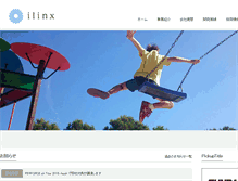 Tablet Screenshot of ilinx.co.jp